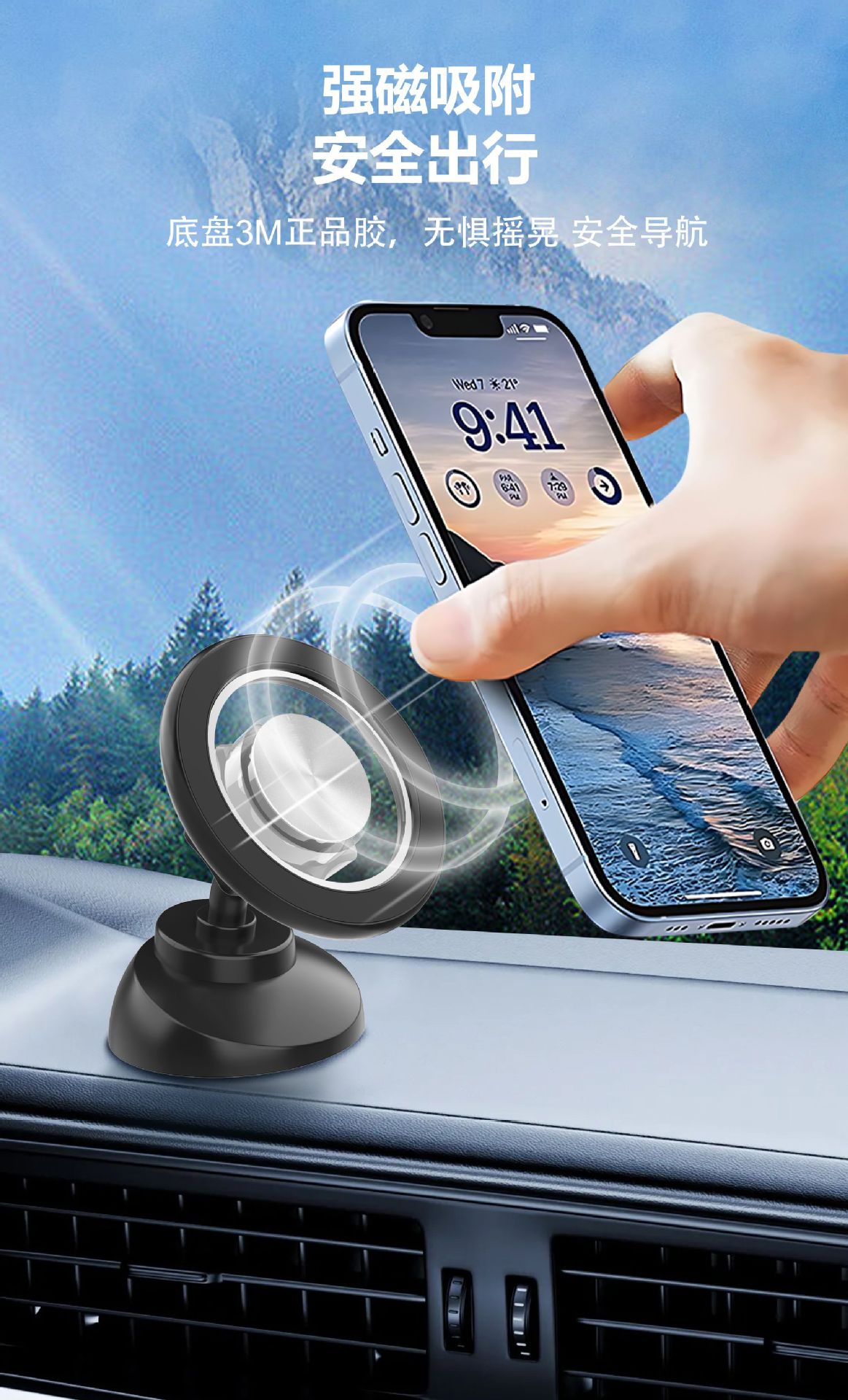 Magsafe Transparent Magnetic Car Phone Holder Air Vent Mount