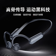 新款生态异能者XF22蓝牙耳机真骨传导无线运动不入耳骨感传声挂脖