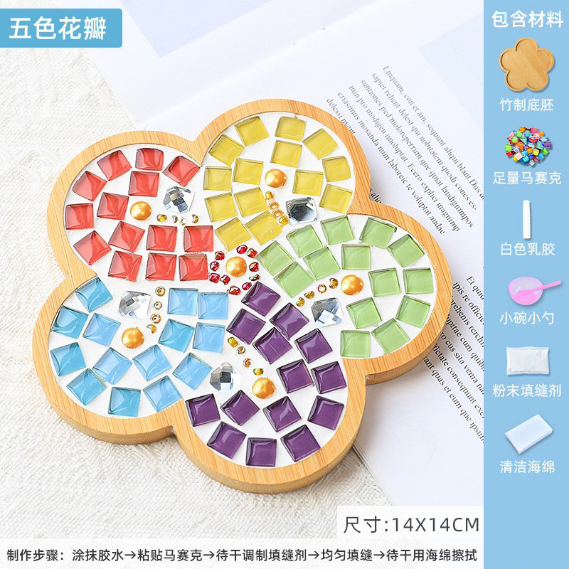 モザイク diy コースタークリエイティブ手作り素材パッケージ子供の父の日幼稚園コラージュおもちゃ|undefined