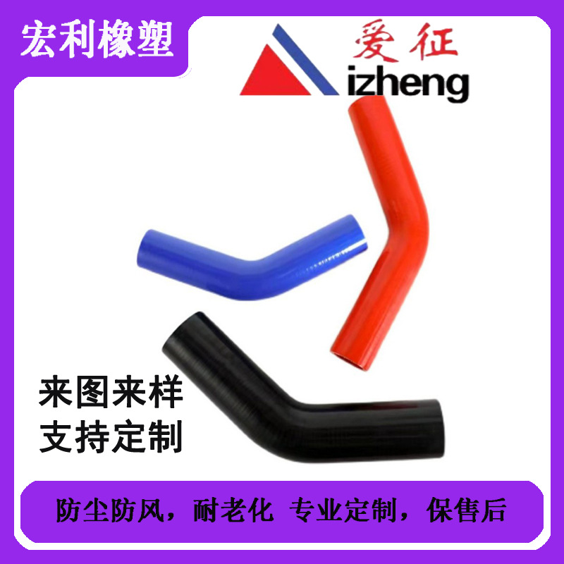 汽车硅胶管耐高温高压变径改装软管涡轮增压中冷大变小硅胶管