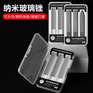 In-Stock Transparent Nail File Nano Glass Nail File Polishing Buffing Nail Sanding Strip Tool Manicure Tool