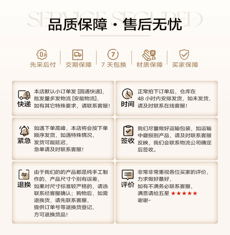 阿里8店店铺详情页工厂实力展示_04