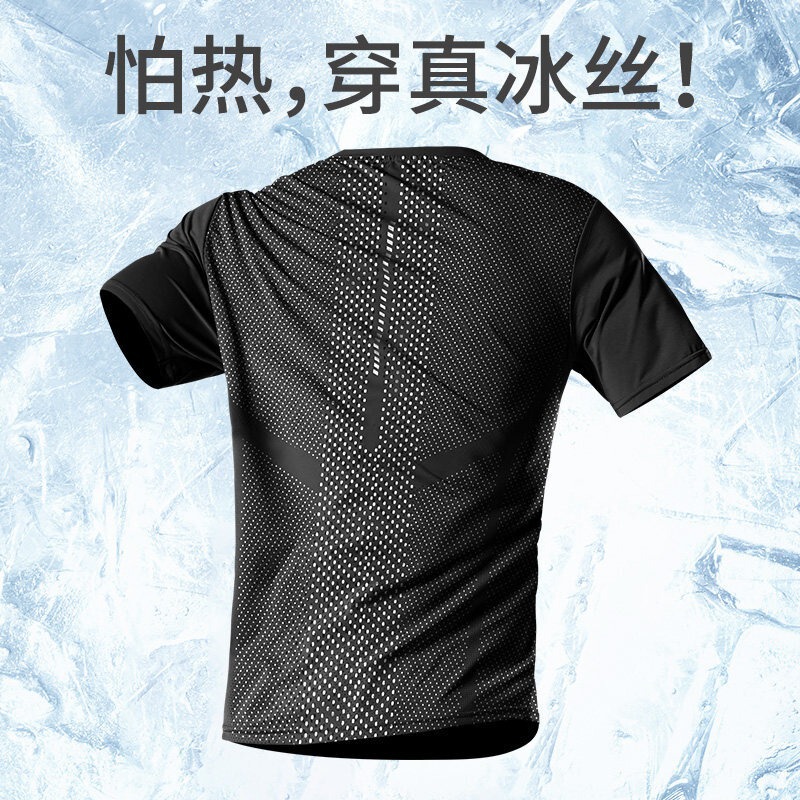 Sports T-Shirt for Men, Summer Quick-Drying Ice Silk Short-Sleeved Fitness Clothing, Cheap Breathable Outdoor Running Track and Field Training Tops