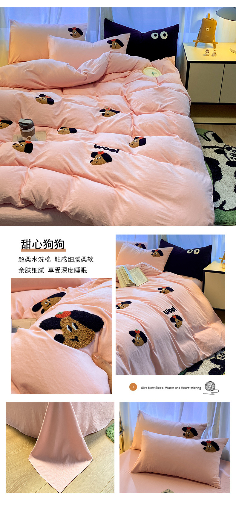 甜心狗狗.jpg