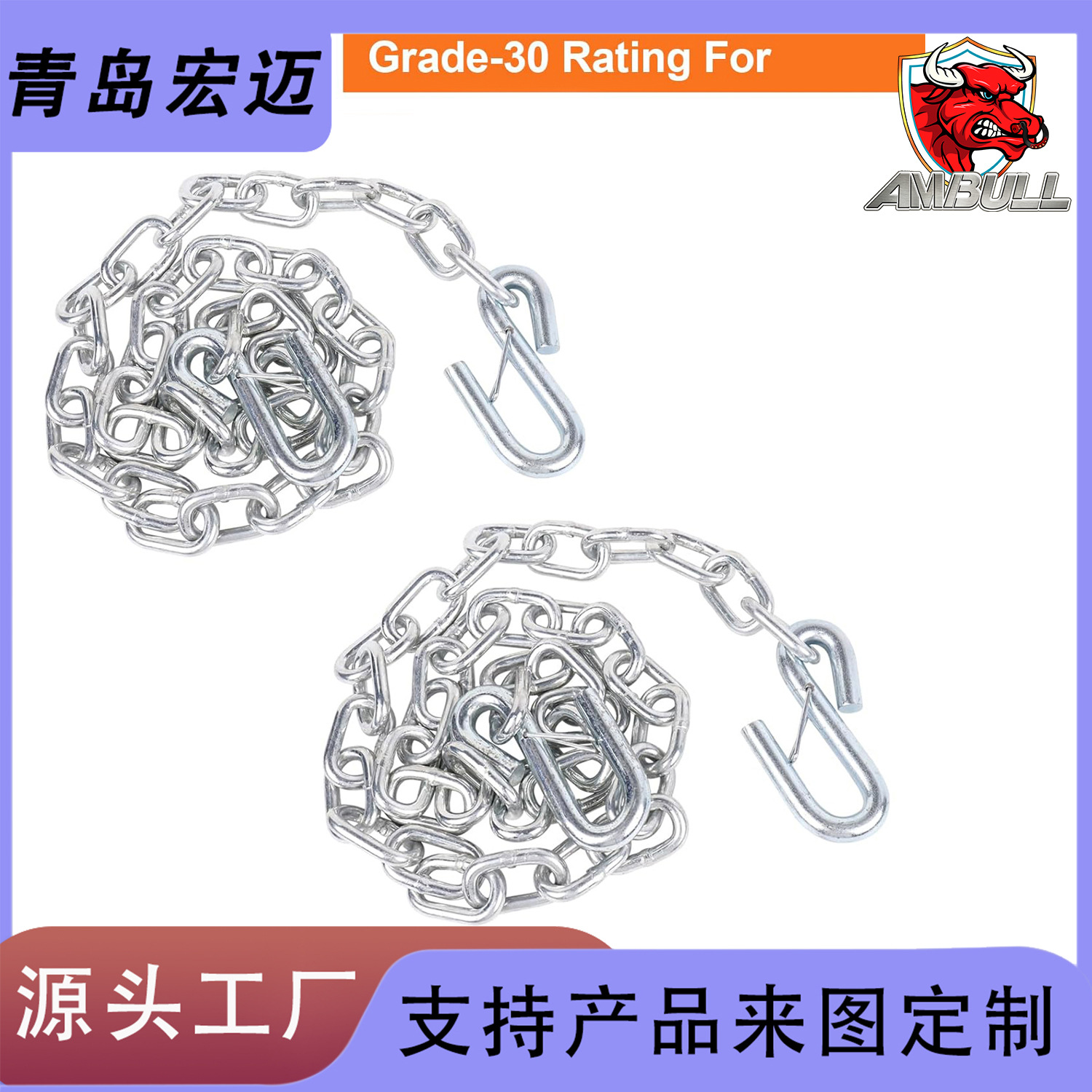 工厂批发1米长镀锌防脱链条拖车连接器房车改装配件牵引器挂钩