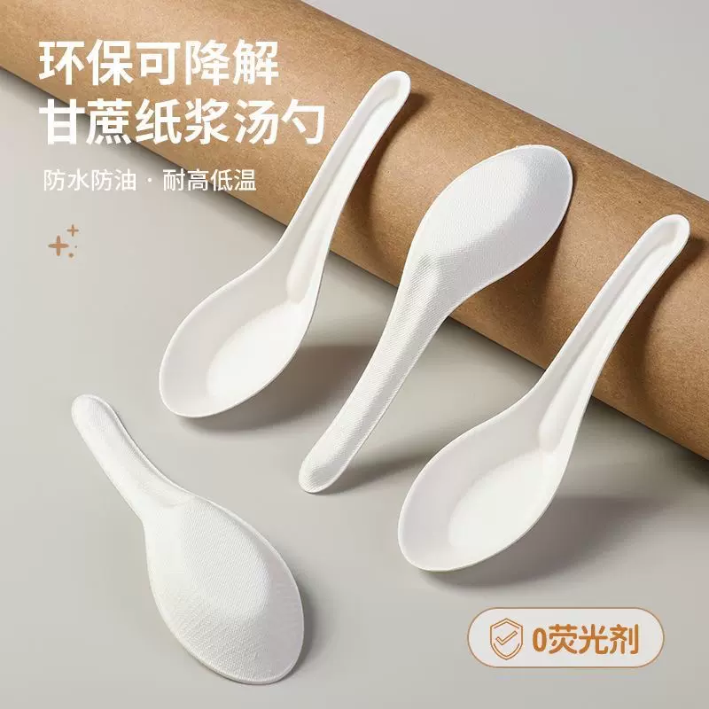 一次性纸浆刀叉勺家用外卖汤匙调羹勺西餐牛排叉冷饮可降解甜品勺
