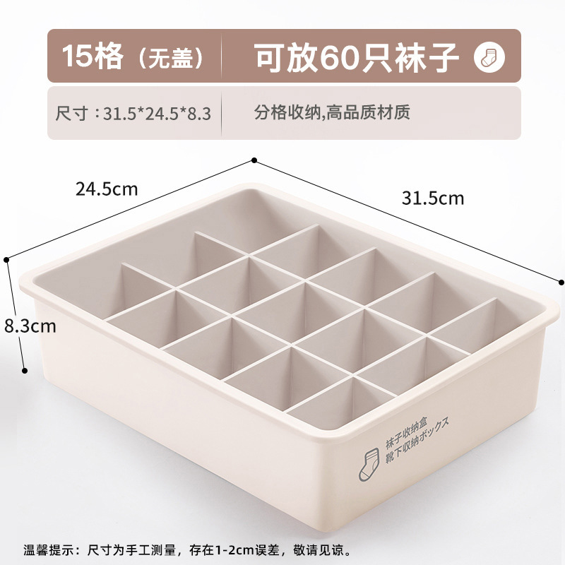 下着収納ボックス、下着と靴下、家庭用スリーインワン収納ボックス、下着の色あせを防ぐコンパートメント付き整理整頓ツール|undefined
