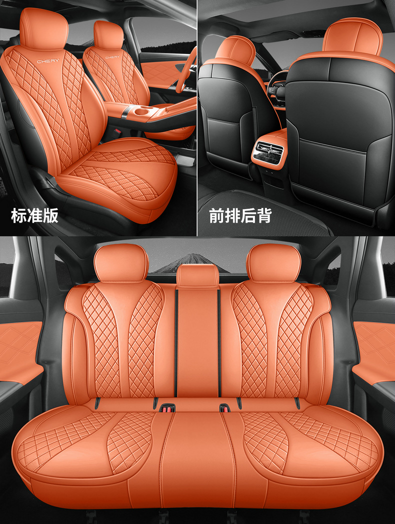 Manufacturer's direct export sales of perforated leather wear-resistant car seat covers for the Chery Fengyun A9L, full coverage specialized seat covers