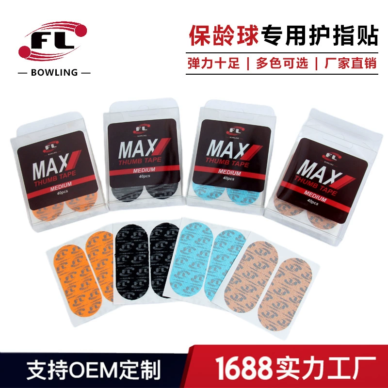 Ruijue Bowling Supplies FL брендовая защита для бега по боулингу, наклейка для пальцев для боулинга, широкая версия (40 наклеек в коробке)