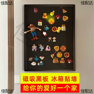 Electric meter box cover ugly magnetic suction small blackboard cute refrigerator sticker display board magnetic sticker storage board net red shade