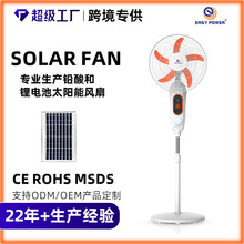 �羳����̫����L��AC/DC�ɳ���������������̫������16��