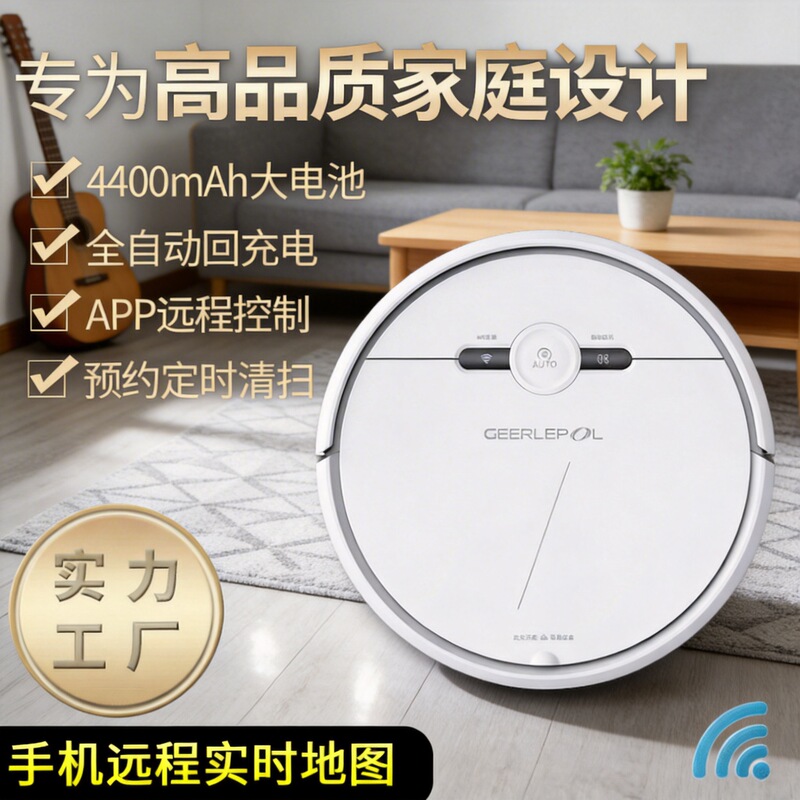 Intelligent Sweeping Robot, Household Fully Automatic Sweeping Machine, Three-In-One App Remote Control Fixed-Point Cleaning Machine, Direct Supply from the Manufacturer