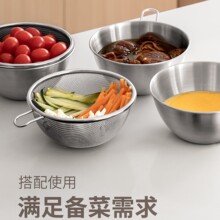 沥水篮 带支架超细漏网淘米控水加厚不锈钢盆厨房大容量201洗菜盆