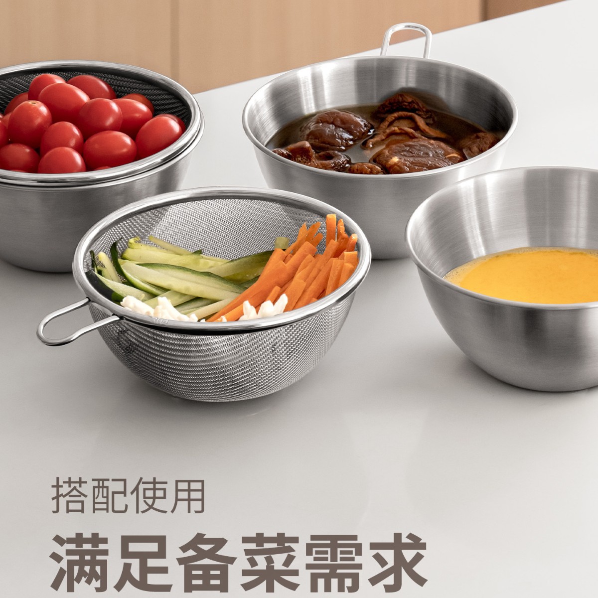 沥水篮 带支架超细漏网淘米控水加厚不锈钢盆厨房大容量201洗菜盆