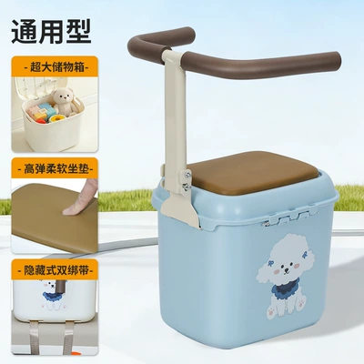 Electric car child seat: Child Safety Seat - blue-cute-dog-storage-curved-handlebar-armrest