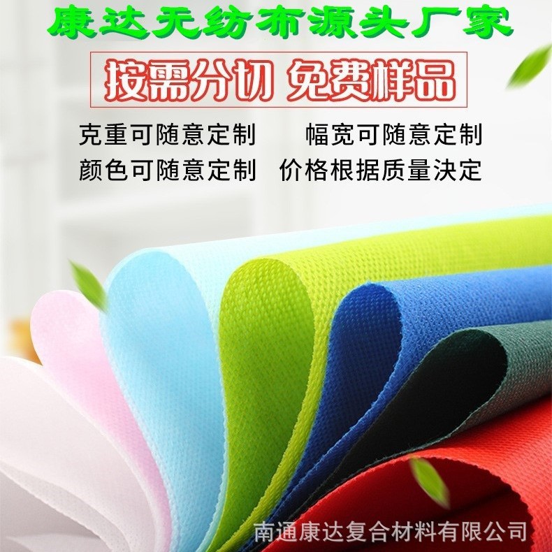 厂家直销pp纺粘无纺布（医疗淋膜复合，箱包，农用）医用无纺布