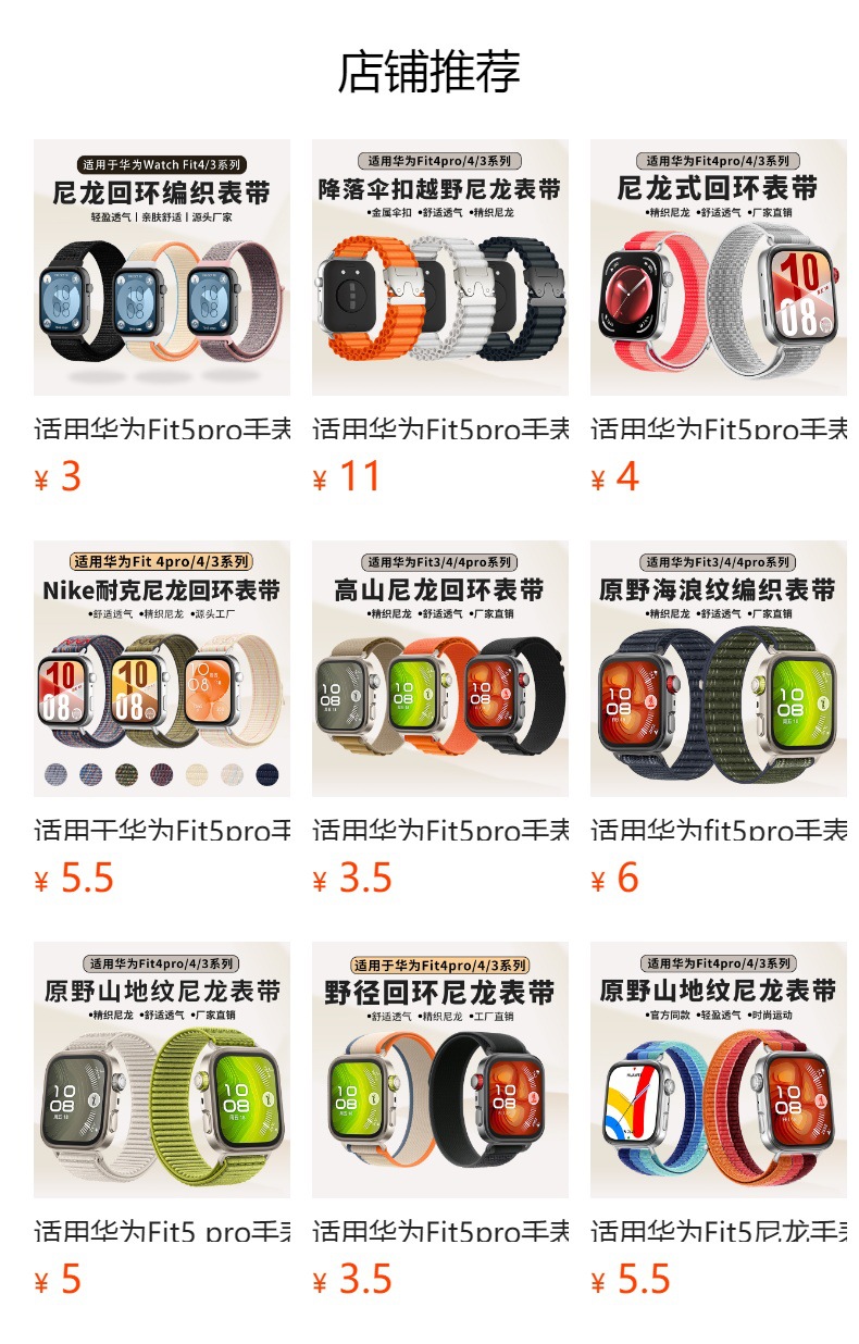 详情图
