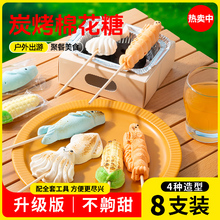 ���ˠt���޻������bͨ�����ǹ�����BBQ¶�I���ųԵ�̿��DIY����