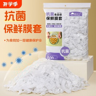 �������rĤ����һ���Ա��r��ʳƷ���N�����䱣�U�ױ��r�֎��ɾo��