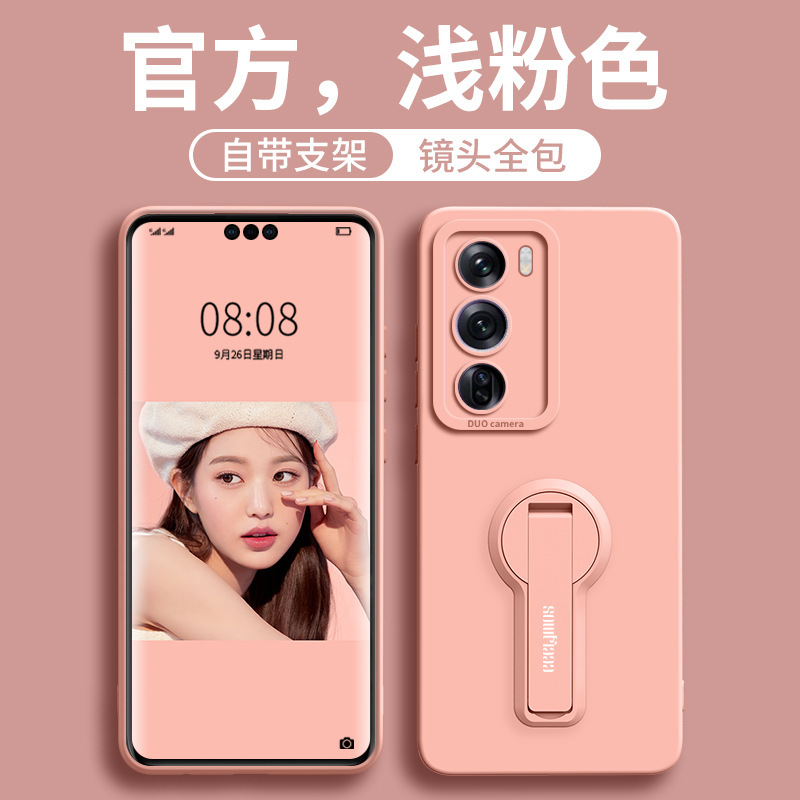Suitable for Opporeno15 Mobile Phone Case, 14Pro Protective Cover, 13 Bracket, Reno12 Full Cover, 10 Anti-Fall, 11 Shell