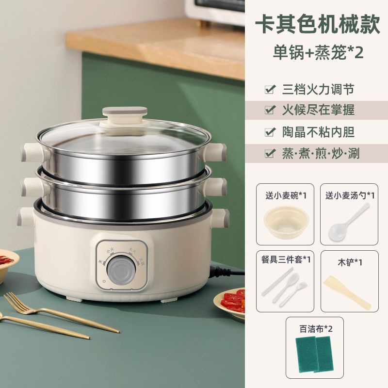 上部蒸し、下部調理、監視不要、スマート予約、タイマー保温蒸し器、家庭用蒸し、煮込み、揚げ、炒め、煮込みオールインワン電気鍋|undefined