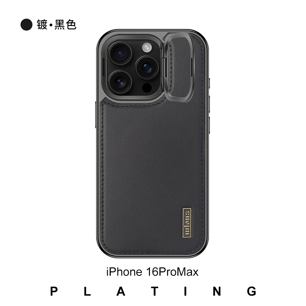 Чехол для телефона (Apple) совместим с iPhone16 Pro Max, магнитная зарядка, защита объектива и от падений