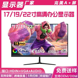 电视;液晶显示器