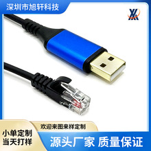 小单定制USB转RJ45工业级通讯线束rs485刷机线6P6Crs232串口线