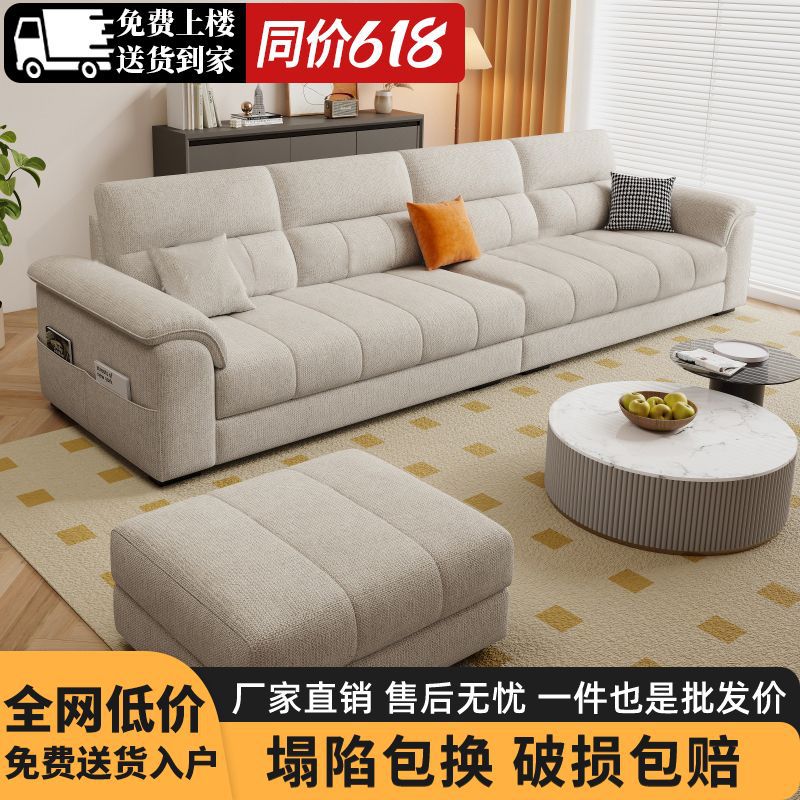 In-Stock New Italian-Style Cotton and Linen Fabric Sofa for Living Room, Suitable for Small Spaces, Universal Household Use, Light Luxury, Simple Straight-Row Sofa