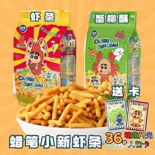 �혷��ͨ����ͯ�������ʳϞ�PС�����r�l/з���֣������W��)