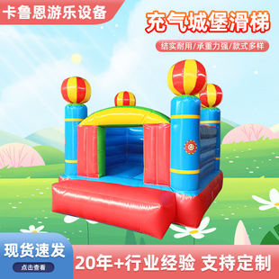 Children's Taobao Castle Bounce Bed Square Bumper Bed Manufacturer New Inflatable Castle Slide Shopping Mall Large