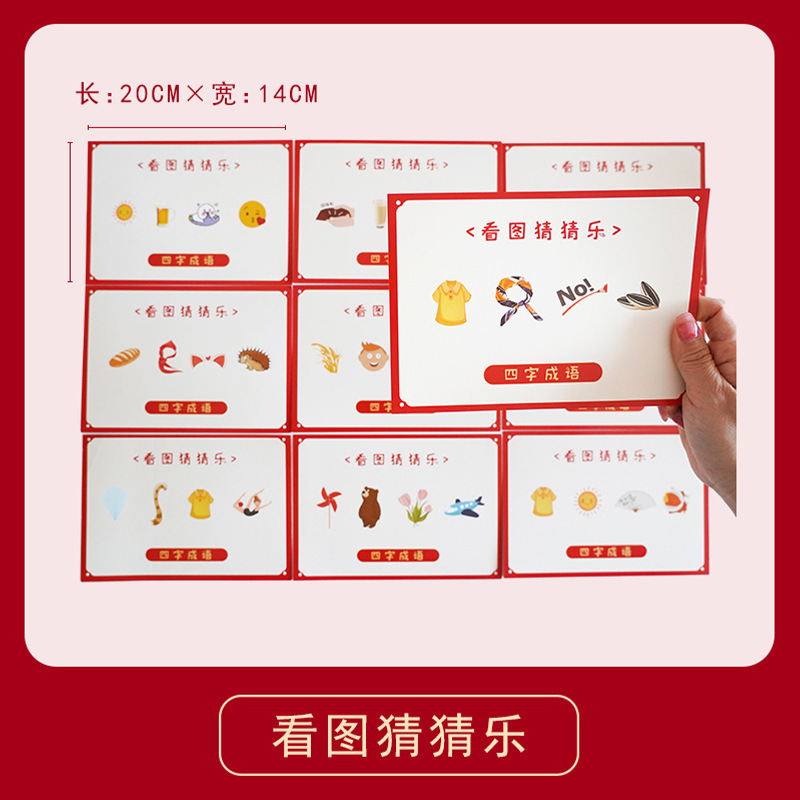 Tocar creativo Mahjong bloqueo de la puerta juego props boda novio padrino colección completa