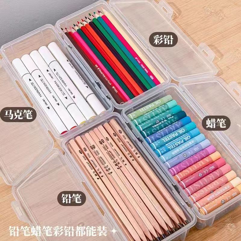 超大容量透明收纳盒彩笔铅笔画笔筒学生文具盒|undefined