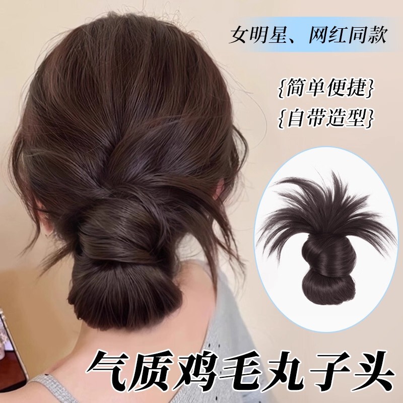 Hair Bun Wig for Women with Feather Claw Clip, Hair Styling Tool, Low Ponytail Accessory, Fluffy Back of the Head Wig Ring