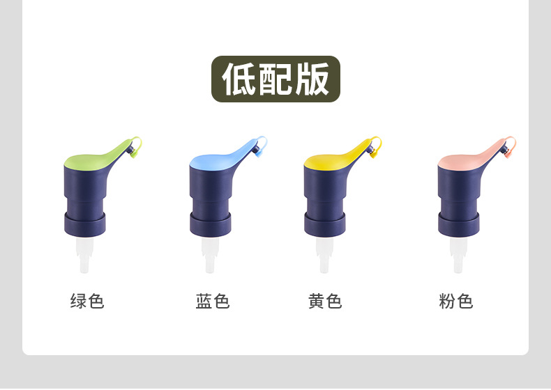 蚝油按压嘴-详情_17