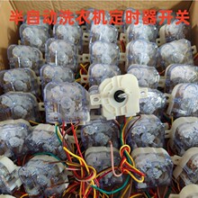 ϴ�C���r��6�� 3���pͰϴ�춨�r��Óˮ˦��2���_�P�Cеʽ���r��