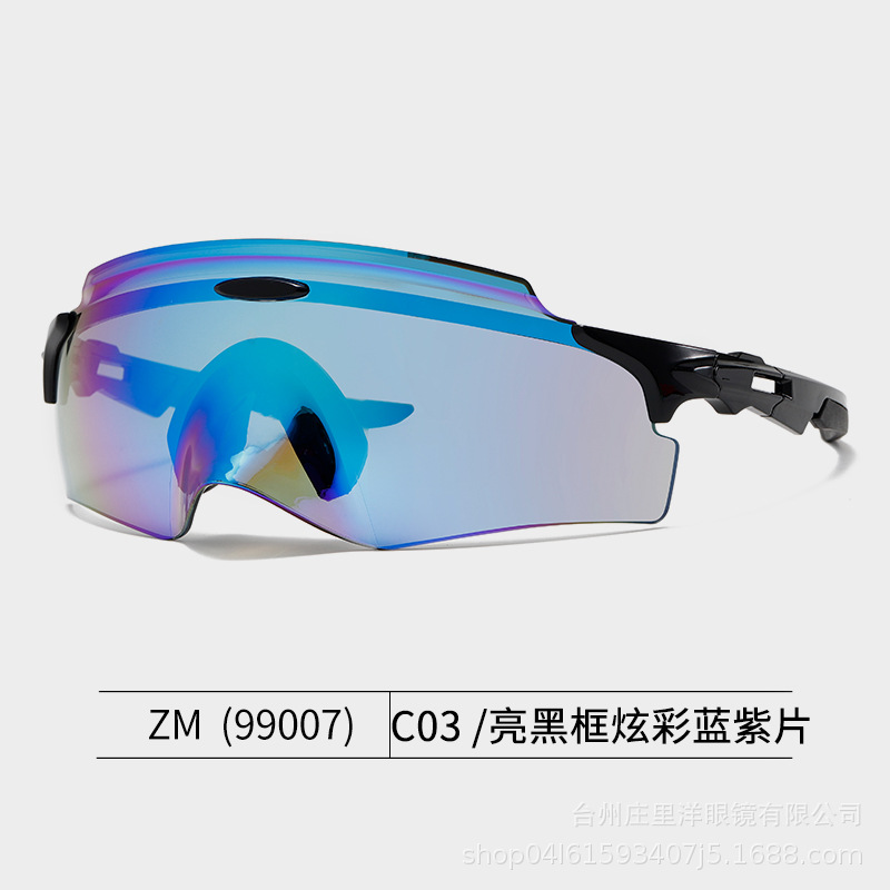 thumbnail for Cross-border outdoor sports cycling glasses sunscreen discoloration day and night driving mountaineering hiking mountain bike windproof goggles