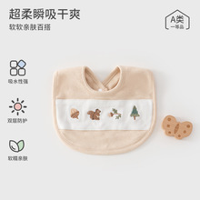 �ﶬӤ�׶�Χ��a��˫���޿�ˮ������������ˮ���Ӥ�׶����Χ��