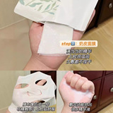 Двойная молочная маска для кожи Новое поколение Молочная маска для кожи Легкая солодка Snow Muscle Essence Mask Флагманский официальный флагманский магазин