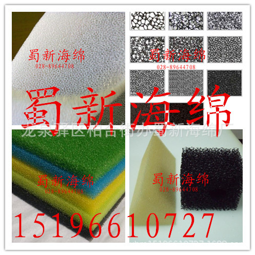 厂家供应黑色防尘喷泉过滤网孔海绵/冷却塔降噪海绵/工业填料