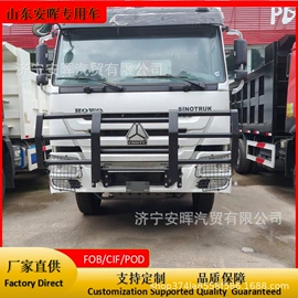 货车;客车;牵引车