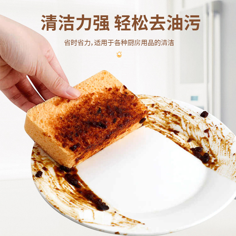 木パルプスポンジ食器洗いワイプ家庭用キッチン掃除ノンスティックオイル両面クリーニング食器洗いスポンジ油汚れ除去スポンジ食器洗いワイプ|undefined