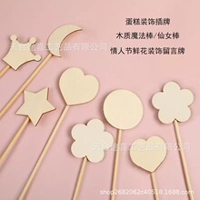 �S��ֱ��ľ�|ħ����diy��Ů���ʹڐ���DIY�����ֹ�����ľ��ľˇ