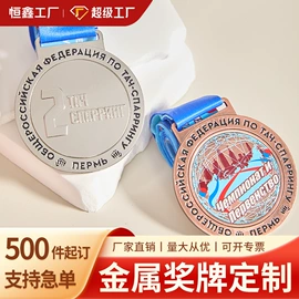 金属工艺品;冰箱贴;徽章