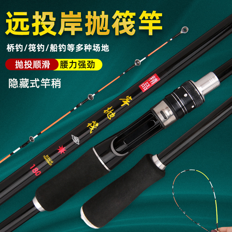 Nueva orilla lanzando 1,3-2,1 m balsa caña de pescar sensible suave cola Banco válvula caña de pescar enchufe caña de pescar puente balsa caña de pescar