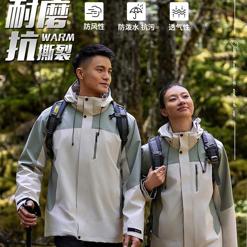 High-End Jacket Workwear Three-In-One Super Soft Liner Mountaineering Jacket Autumn and Winter Team Jacket Men's Printed Logo