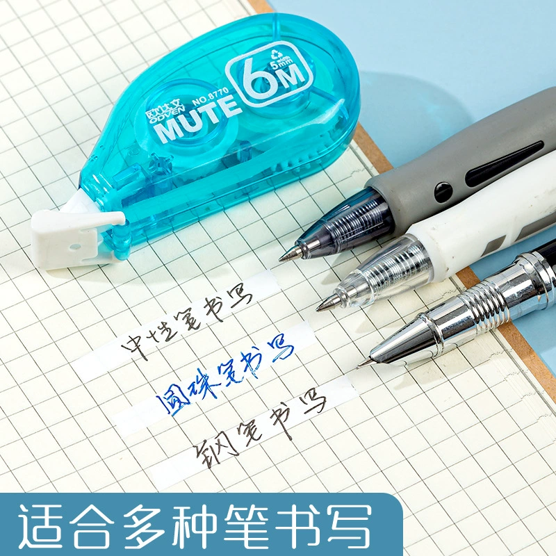 Озудавин 8770#PET Xiaohongshu стиль офис креатив интернет-знаменитость коррекция тетради градиентная лента коррекции