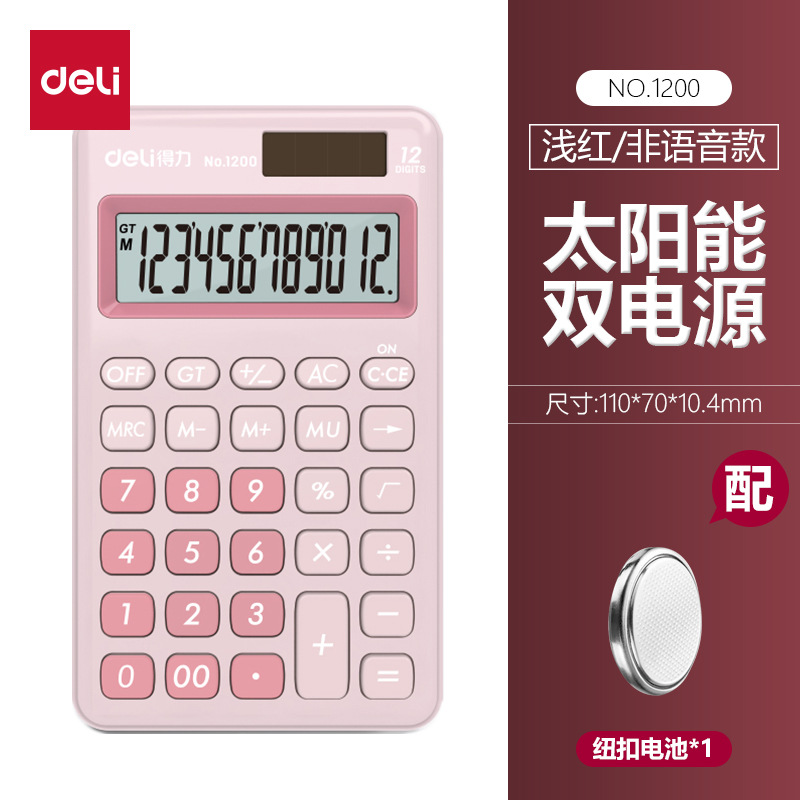 Deli 1200 calculadora portátil solar de doble potencia mini ordenador color tamaño pequeño Oficina
