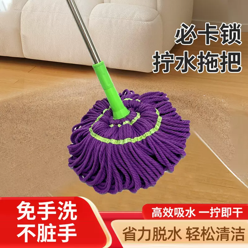 跨境毕卡索挤水自拧水拖把一拖净懒人不锈钢伸缩杆免手洗拧水拖把