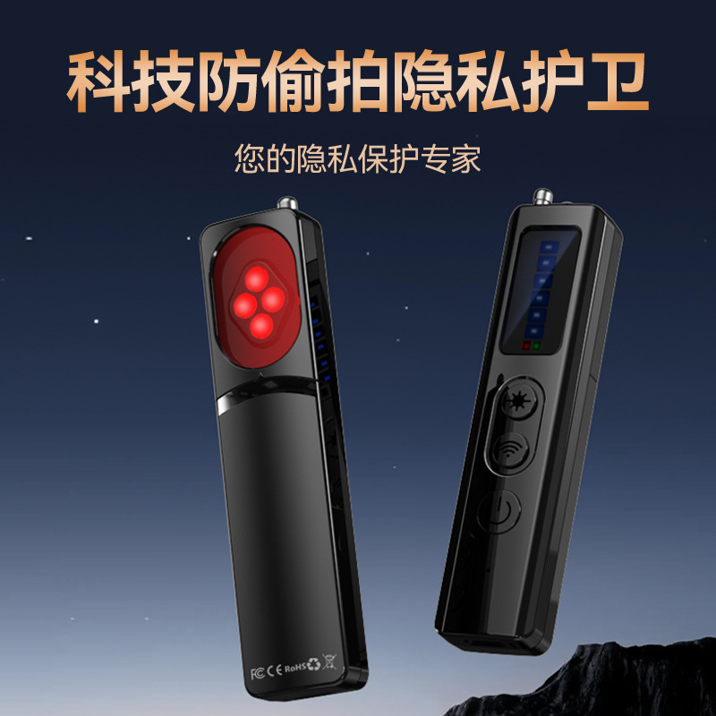 New T18 camera detector private model detector infrared wireless intelligent detection pen hotel anti-candid camera